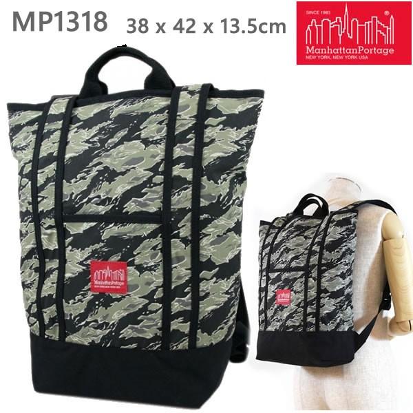 処分価格 マンハッタンポーテージ リュック トートバッグ Riverside Backpack タイガーカモ Mp1318tsc リバーサイド Manhattan Portage Websports 通販 Yahoo ショッピング