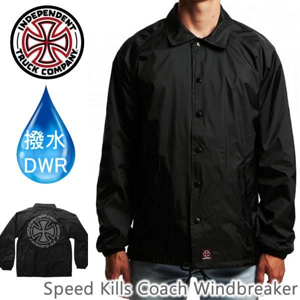 Independent Trucks Speed Kills Coach Windbreaker Jacket White Xl Sporting Goods Men Romeinformation It