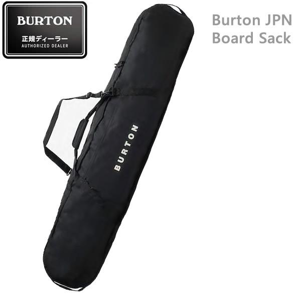 スノーボード ケース リュック バートン JPN BOARD SACK True-Black 10996108001 日本正規品 BURTON  背負える スノーボード バッグ