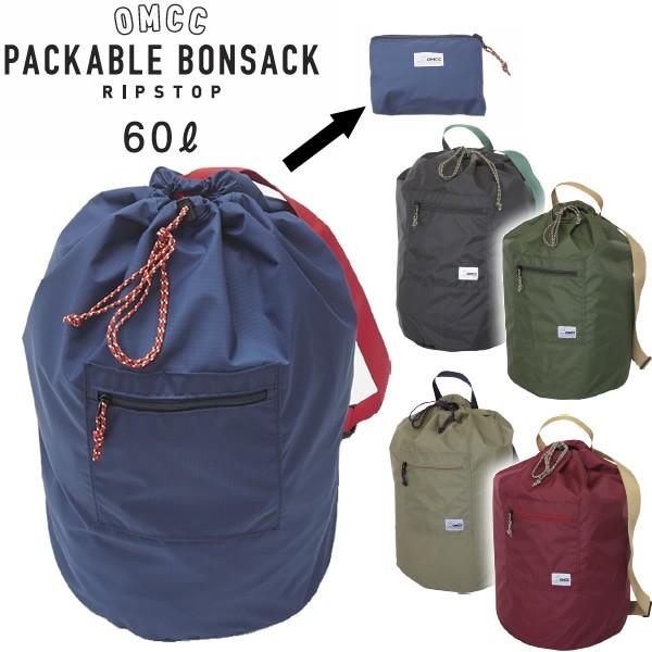Omcc パッカブル ボンサック 60ｌ 折りたたみ Packable Bonsasck Ripstop Omcc Fresnopianooutlet Com