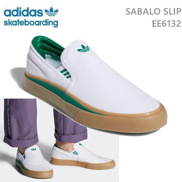 sabalo slip