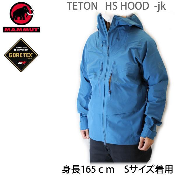 ジャケット・アウター MAMMUT Teton HS Hooded Jacket - ジャケット 
