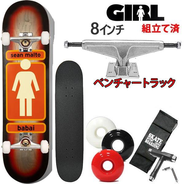 スケボー コンプリート 8.0 ベンチャー- スケボー コンプリート 8.0 ベンチャー-