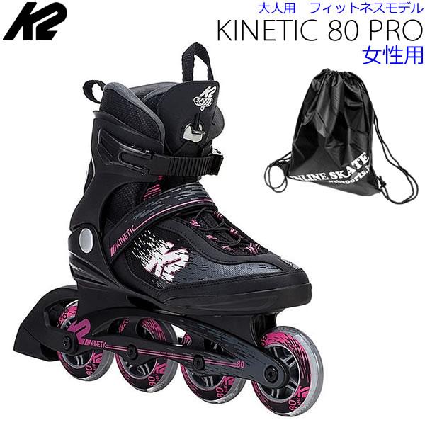 K2 インラインスケート インラインスケート ギガランキングｊｐ