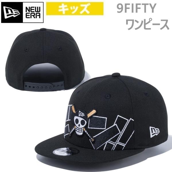 ニューエラ キャップ Youth 9fifty One Piece ワンピース ドクロ 海賊旗 ドン Newera 正規品 子供用 帽子 Websports 通販 Yahoo ショッピング
