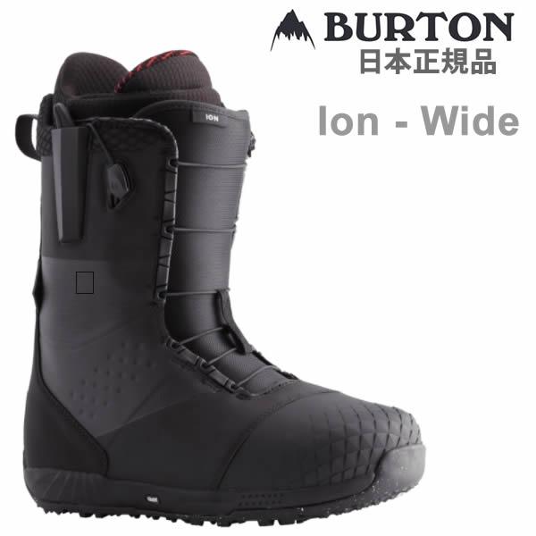 バートン ブーツ Ion Wide Fit アイオン ワイドフィット Black 21 21 スノーボード ブーツ バートン スノボ Burton Snowboardブーツ Websports 通販 Yahoo ショッピング