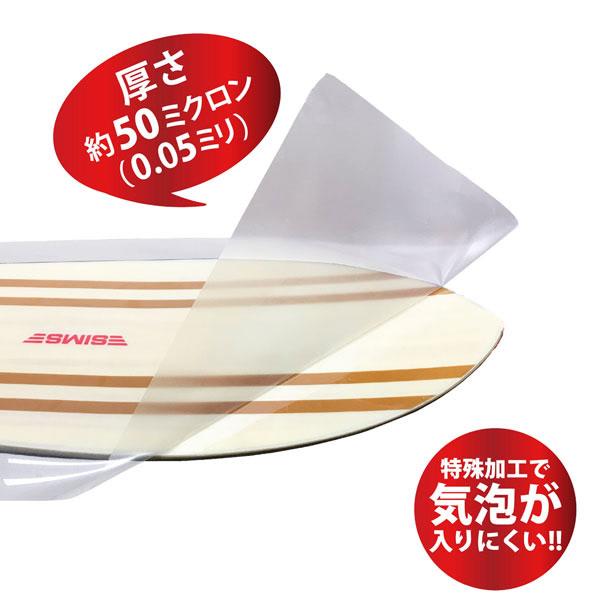 websports_32933_3_d_20230806074017