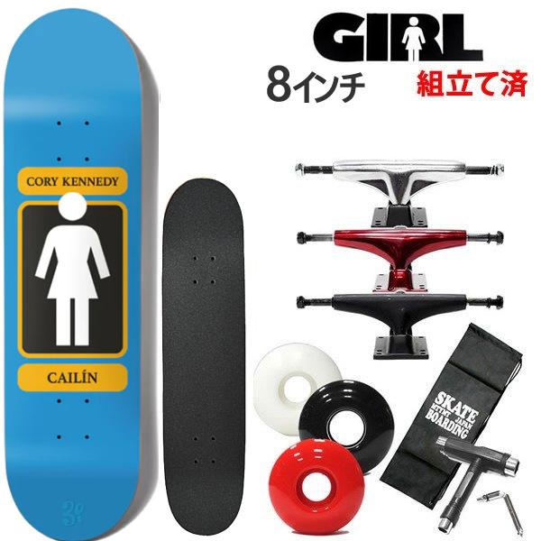 スケボー コンプリート ガール GIRL 93TIL コーリー・ケネディ