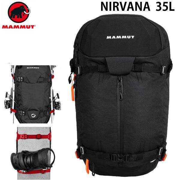 マムート ニルバーナ 35 2560-00031 35L (登山用リュック・ザック マムート ニルバーナ 35 2560-00031 35L (登山用リュック・ザック