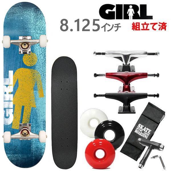 超目玉 ガール コンプリート スケボー Girl 完成品 スケートボード 選べるトラックとウィール 31 625インチ X 8 125 サイモン バナロット Og Roller スケートボード