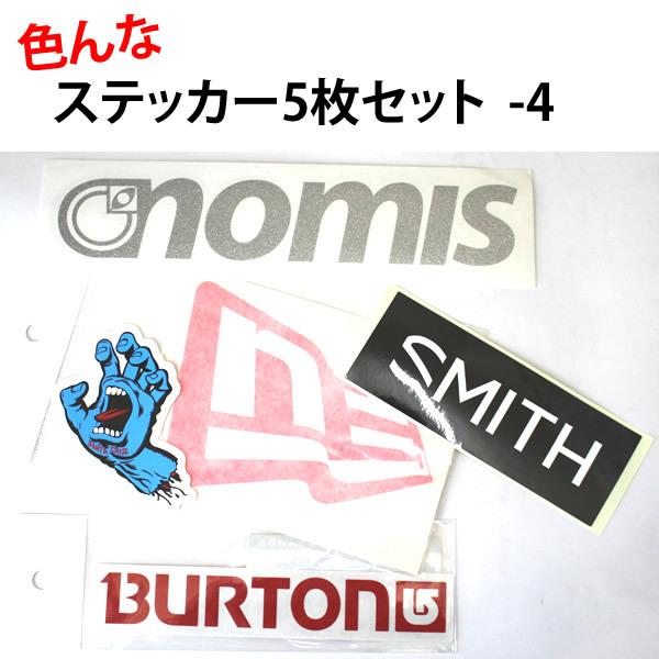 スノーボード ブランド ステッカーの人気商品 通販 価格比較 価格 Com