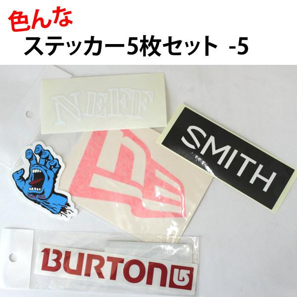ステッカー5枚セット 5 スノーボード スケートボードのブランドステッカー N1 Websports 通販 Yahoo ショッピング