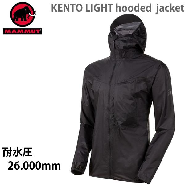 MAMMUT マムート 超軽量対水圧26000mm ジャケット KENTO light MAMMUT マムート 超軽量対水圧26000mm ジャケット KENTO light