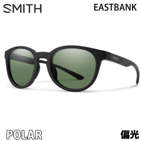 SMITH(ヘルメット、サングラス) スミス サングラス 偏光レンズ SMITH(ヘルメット、サングラス) スミス サングラス 偏光レンズ