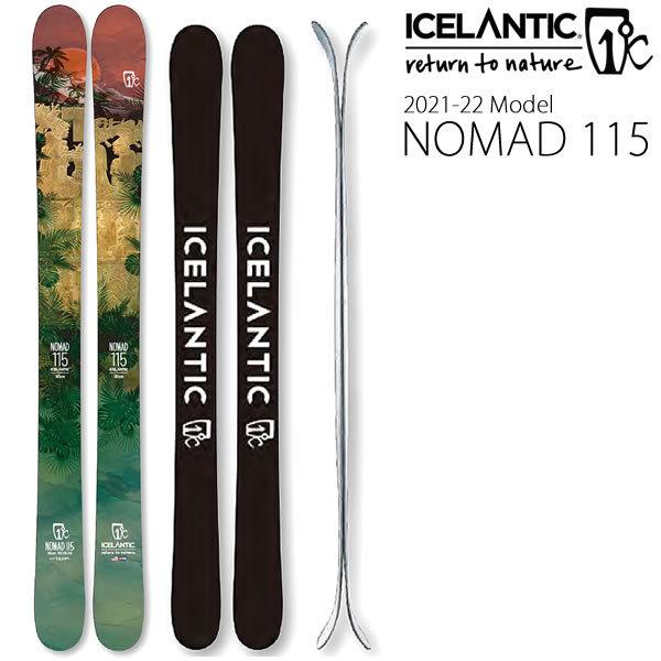ICELANTIC アイスランティック- スキー板 単品 レディース
