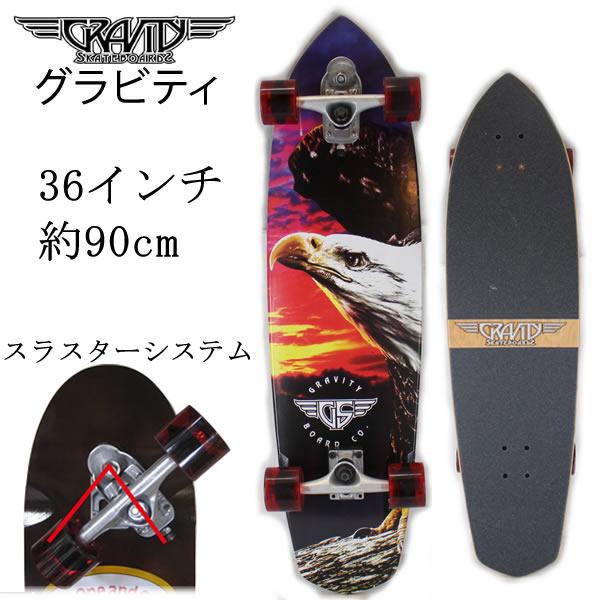 あき　グラビティ　gravity ロングスケートボード Amazon.co.jp: Gravity ロングボード スケートボード