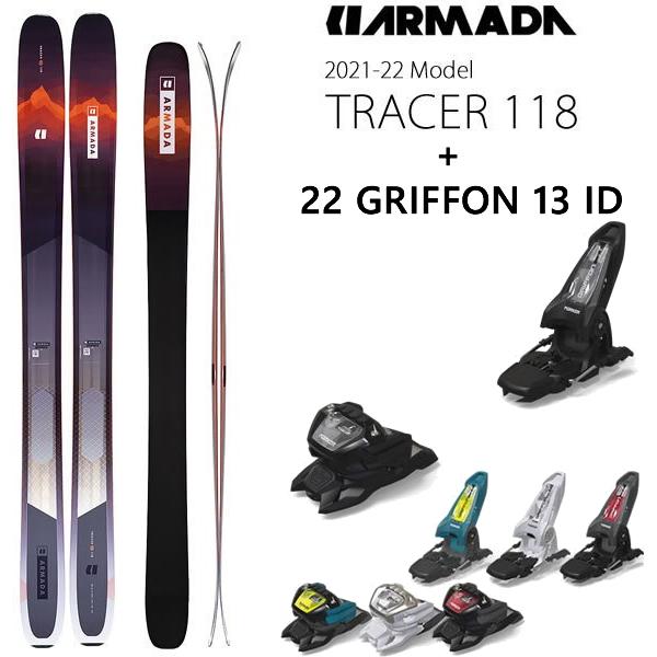 アルマダ スキー TRACER 118(21-22 2022)＋ 22 マーカー GRIFFON 13 ID 120mmブレーキ スキーセット ARMADA トレーサー118