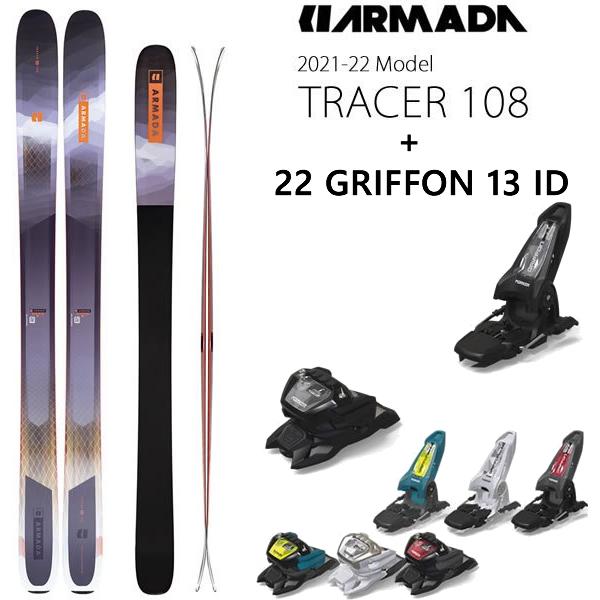 アルマダ スキー TRACER 108(21-22 2022)＋ 22 マーカー GRIFFON 13 ID 