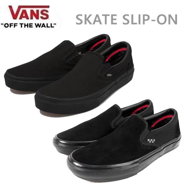 ヴァンズ スケート スリッポン ポップ クッシュ ブラック US13 31cm VANS SKATE SLIP-ON / BLACK / BLACK（バンズ/ヴァンズ スケート