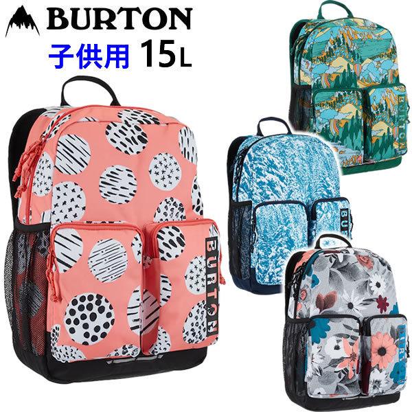 バートン リュック 子供用 Kids Gromlet Pack 15l 4カラー展開 キッズ ジュニア Burton バックパック 日本正規品 Websports 通販 Yahoo ショッピング