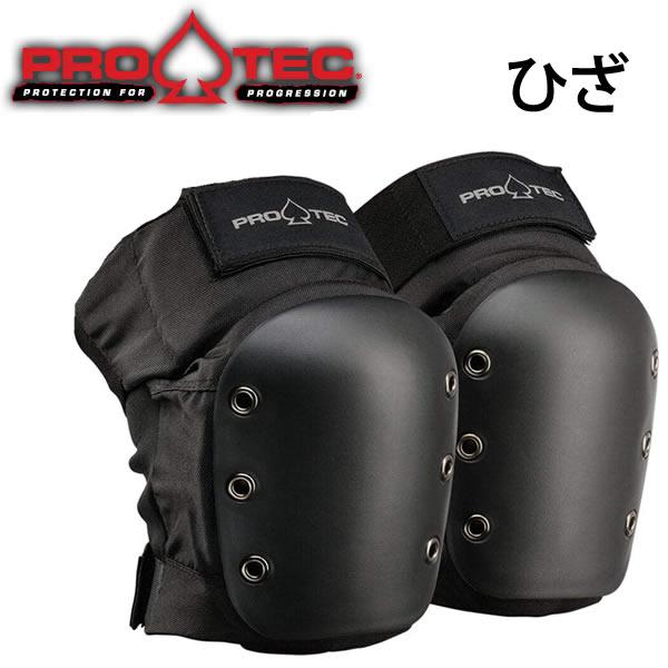 PROTEC（プロテック） スケボー プロテクター ひざ STREET KNEE PADS