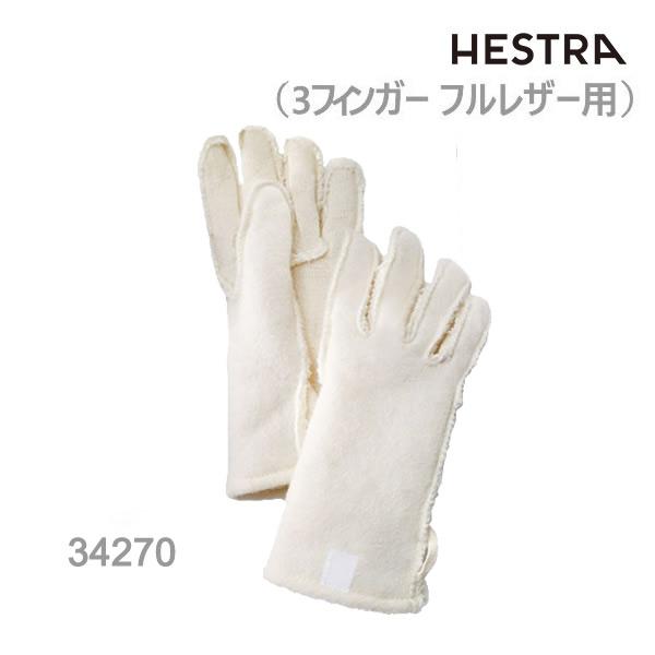 HESTRA ヘストラ インナーグローブ ウール パイル テリー HESTRA ヘストラ インナーグローブ ウール パイル テリー
