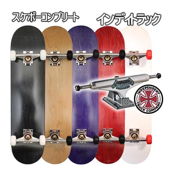 INDEPENDENT TRUCK COMPNY スケボー コンプリート インディペン INDEPENDENT TRUCK COMPNY スケボー コンプリート インディペン