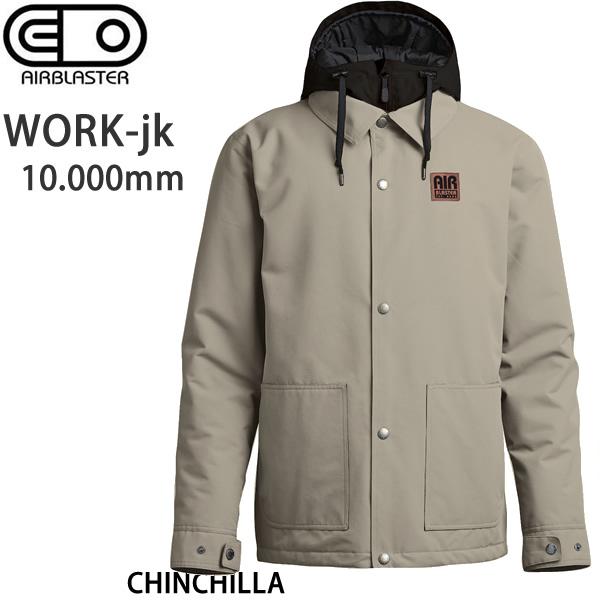 エアブラスター ウェア ジャケット 22-23 WORK -jacket / CHINCHILLA  