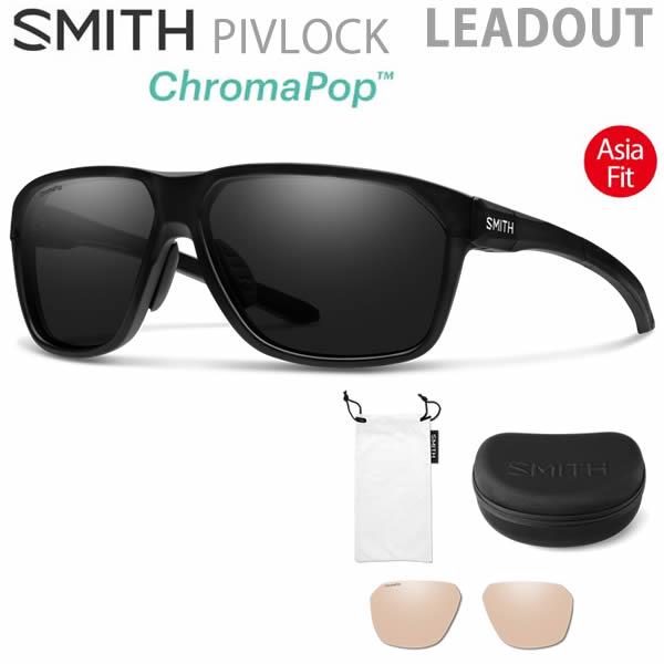 スミス サングラス PivLock Leadout MATTE Black -ChromaPop Black +