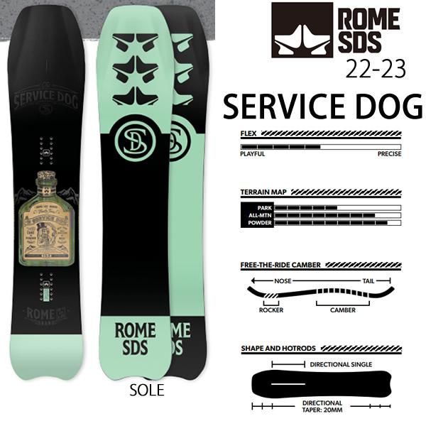 スノーボード 板 ROME SDS SERVICE DOG サービスドッグ(ローム エスディーエス )(22-23 2023)日本正規品 スノーボード :35367:WebSports - 通販 - Yahoo!ショッピング スノーボード 板 ROME SDS SERVICE DOG サービスドッグ(ローム エスディーエス )(22-23 2023)日本正規品 スノーボード :35367:WebSports - 通販 - Yahoo!ショッピング