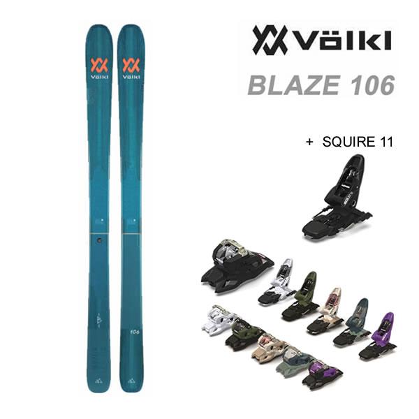 VOLKL フォルクル フリースタイルスキー BLAZE 106 ブレイズ 106 VOLKL フォルクル フリースタイルスキー BLAZE 106 ブレイズ 106