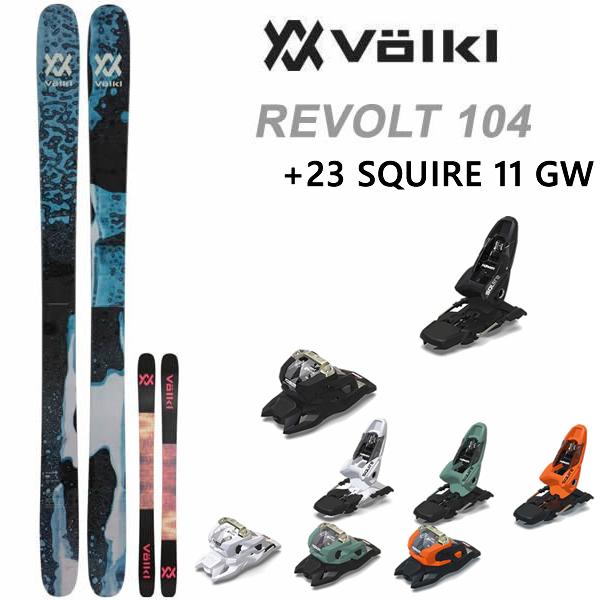フォルクル フリースタイル スキー 板の人気商品・通販・価格比較 
