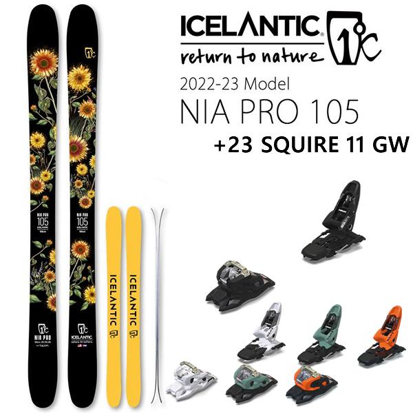 ICELANTIC アイスランティック スキー NIA PRO 105 (22-23 2023) + 23 マーカー SQUIRE 11 GW  110mm ブレーキ
