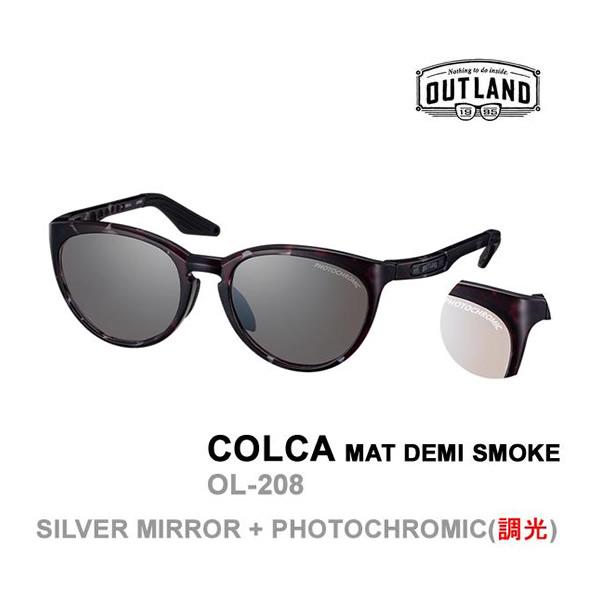 ・モデル：COLCA(コルカ)・カラー：MAT DEMI SMOKE・レンズ：調光　シルバーミラー PHOTOCHROMIC可視光線透過率：47%-17％ 紫外線透過率：0.1％以下 (UVカット：99.9％以上)・付属品：オリジナル専用ケ...