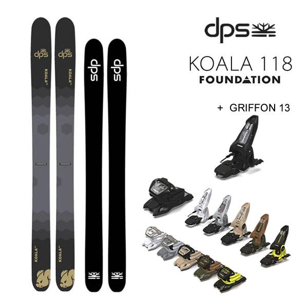 dps スキー板 KOALA 118 -Foundation- コアラ 118 (22-23 2023) + 23