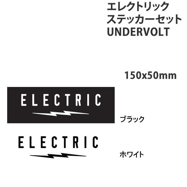 スノーボード ステッカー ELECTRIC 2枚セット UNDERVOLT LOGO