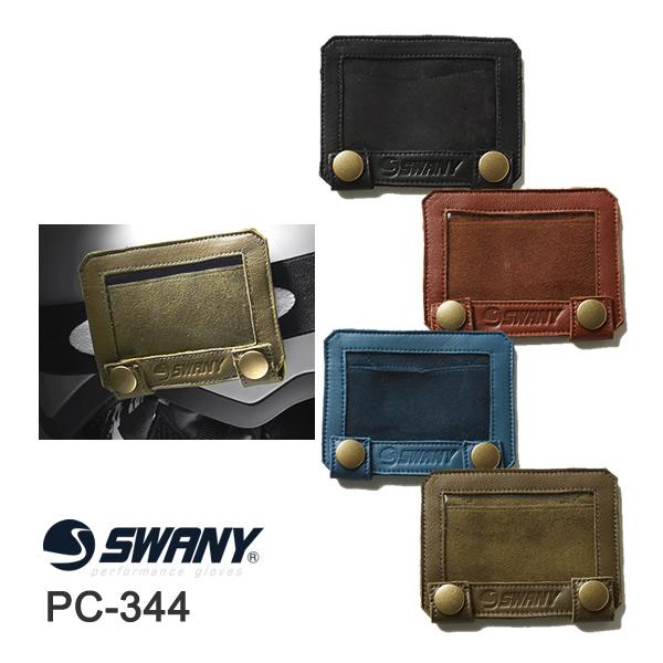 GRIP SWANY（グリップスワニー） ゴーグルのベルト部分に装着 パス