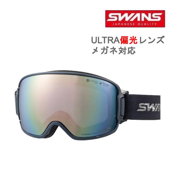スワンズ ゴーグル ULTRA RIDGELINE-MDH-PU-LP 25-26 RIDGELINE ULTRA偏光ミラーモデル [RL-MDH-PU-LP