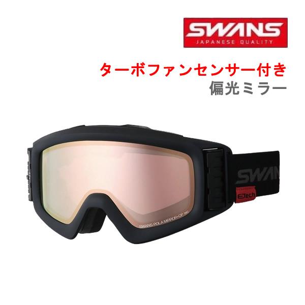 SWANS スワンズ スキーゴーグル 偏光 レンズ センサーターボ