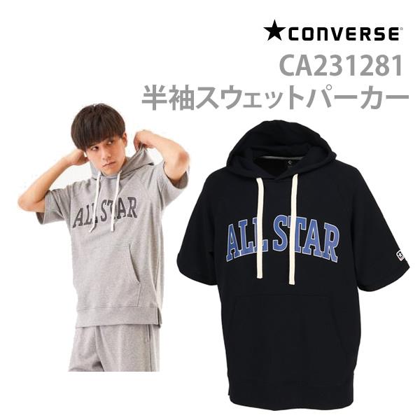 CONVERSE コンバース 半袖スウェットパーカー (CA2231281 CONVERSE コンバース 半袖スウェットパーカー (CA2231281