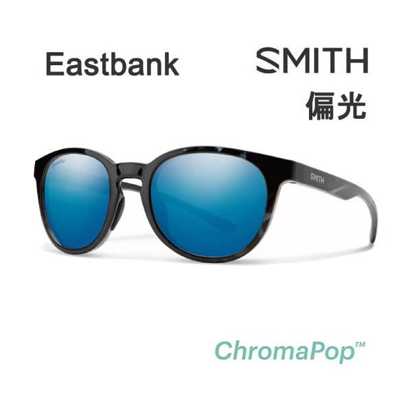 SMITH(ヘルメット、サングラス) スミス サングラス 偏光 SMITH(ヘルメット、サングラス) スミス サングラス 偏光