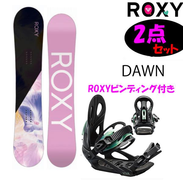 スノーボード2点セット ROXY ロキシー 23-24モデル レディース