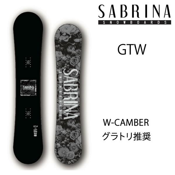 国内屈指の【レディースのためのレディーススノーボードブランドSABRINA サブリナ】のスノーボードGTWはサブリナのグラトリライダーからのフィードバックを元に誕生。ソフトフレックス＆ソフトトーション（ねじれ）は脚力の弱いガールズライダーで...
