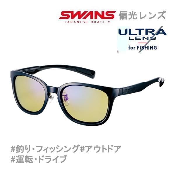SWANS スワンズ サングラス 偏光 Df.pathway PW-0168 BK ULTRA SWANS スワンズ サングラス 偏光 Df.pathway PW-0168 BK ULTRA