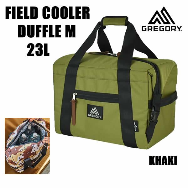 GREGORY グレゴリー フィールドクーラーダッフルバッグ M カーキ FIELD 