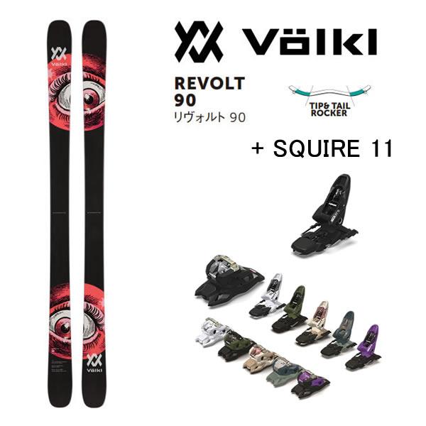 VOLKL フォルクル フリースタイルスキー REVOLT 90 (23-24 2024 VOLKL フォルクル フリースタイルスキー REVOLT 90 (23-24 2024