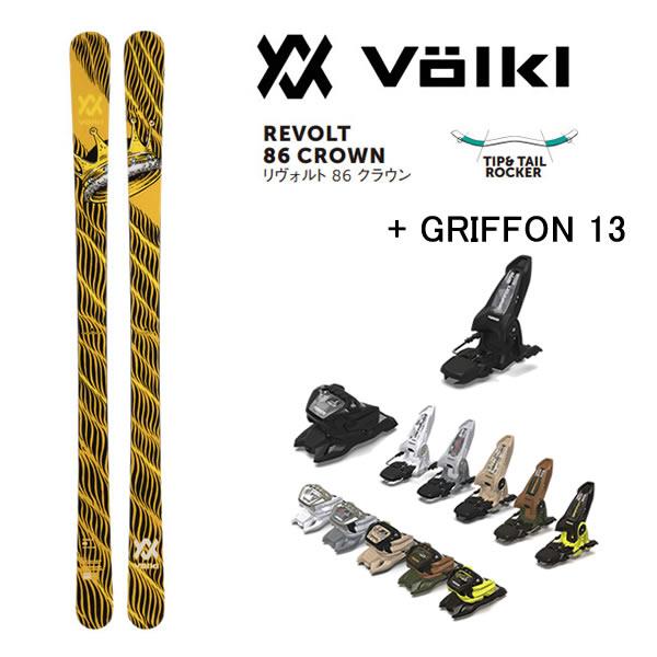VOLKL フォルクル フリースタイルスキー REVOLT 86 CROWN (23-24 VOLKL フォルクル フリースタイルスキー REVOLT 86 CROWN (23-24