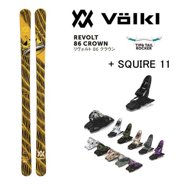 VOLKL フォルクル フリースタイルスキー REVOLT 86 CROWN (23-24 VOLKL フォルクル フリースタイルスキー REVOLT 86 CROWN (23-24