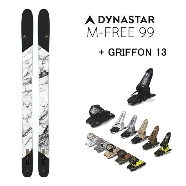 ダイナスター ディナスター スキー板 dynastar M-FREE 99 エム ダイナスター ディナスター スキー板 dynastar M-FREE 99 エム