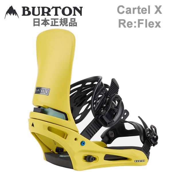 バートン ビンディング カーテル X BURTON Cartel X Re:Flex（リフレックス） / SULFUR 日本正規品(23-24  2024)スノーボード バインディング